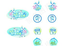 电风扇空调挂板吊牌图片