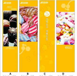 散装食品包柱图片