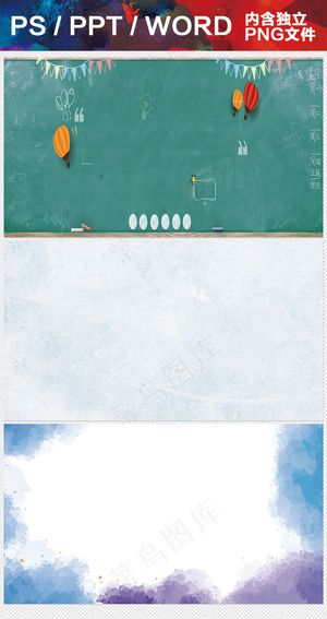 PPT背景淡色背景背景照片PPT封...