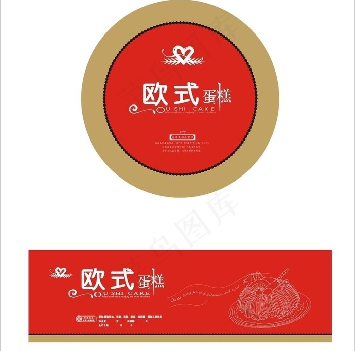欧式蛋糕图片cdr矢量模版下载