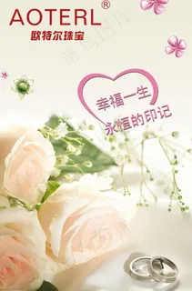 珠宝首饰海报图片