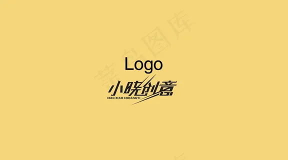 创意企业名片设计 创意企业名片设计