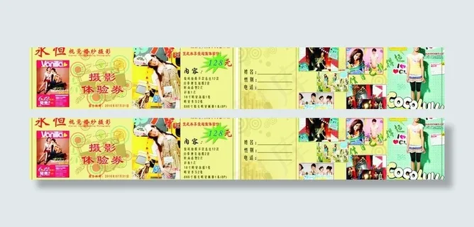 婚纱优惠券图片 婚纱优惠券图片