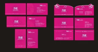 个性婚庆名片卡片设计矢量素材