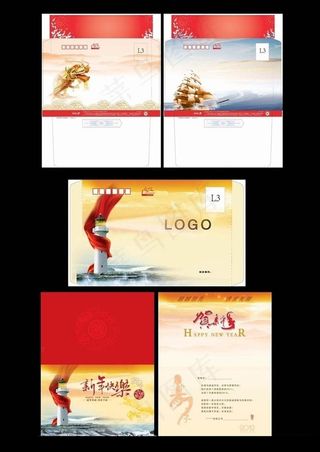 2012龙年贺卡设计PSD分层素材