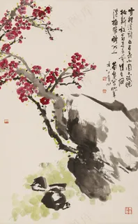 梅石图图片 梅石图图片