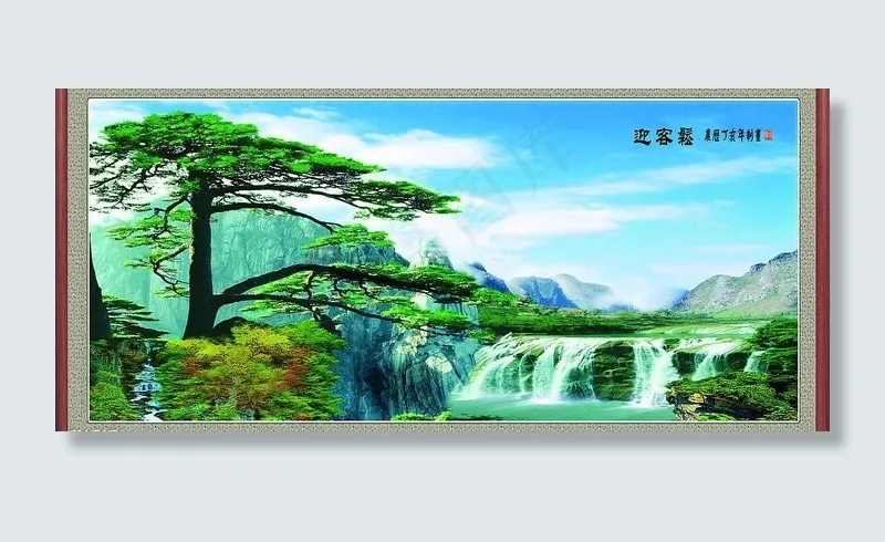 迎客松图片