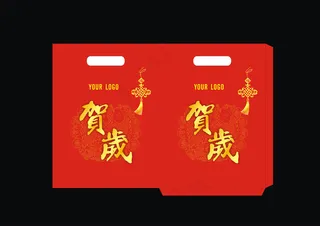 新年大礼包设计模板