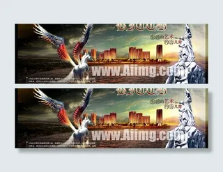 飞马凡高雕像地产广告