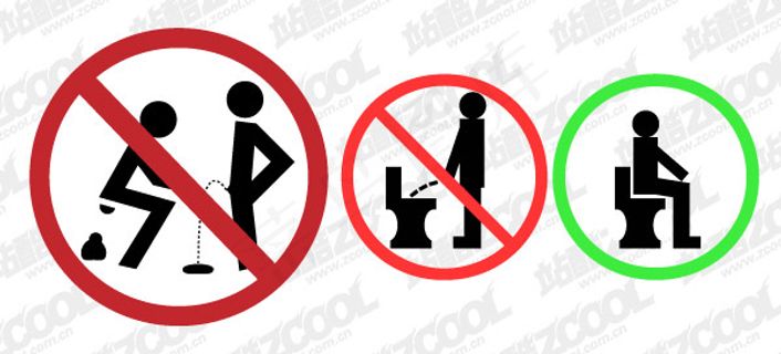 厕所禁止标志矢量素材