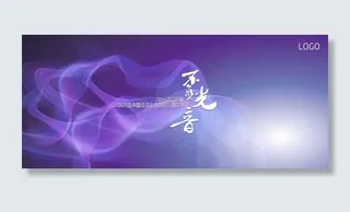 ［W先生］ 时尚展板背景