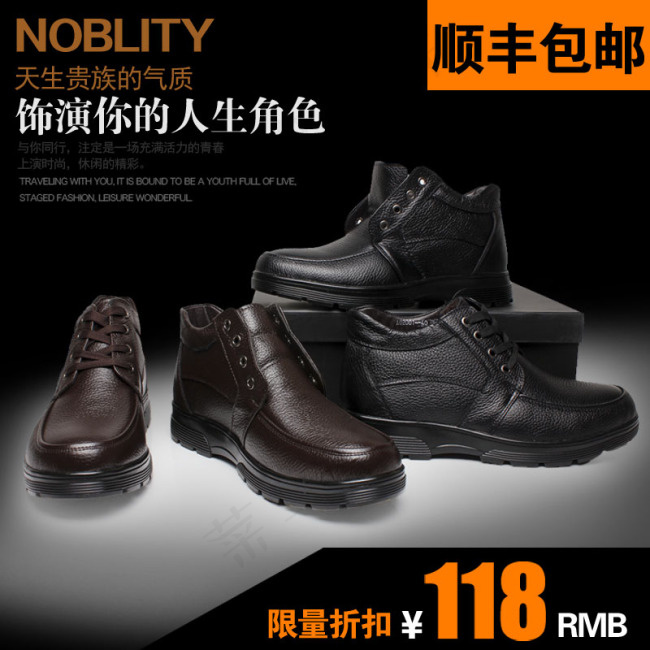 淘宝鞋类主图PSD模板