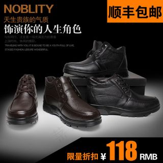 淘宝鞋类主图PSD模板