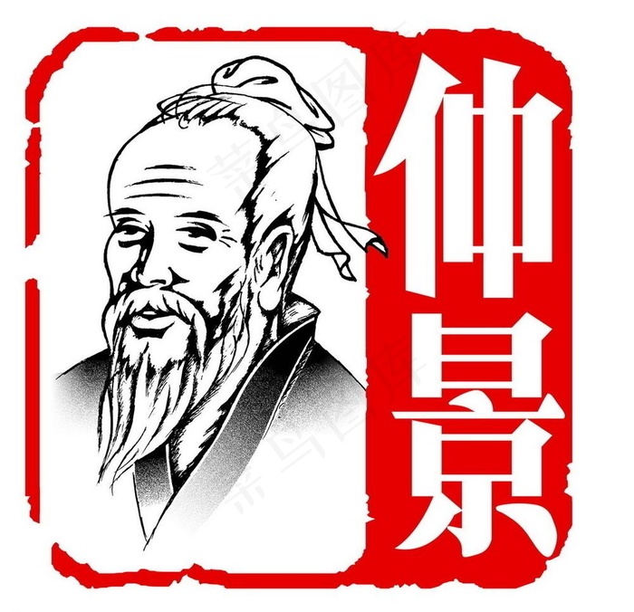 仲景医药logo标识图片psd模版下载