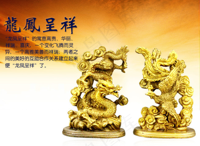 淘宝psd详情海报图