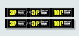 淘宝首页装修设计优惠券