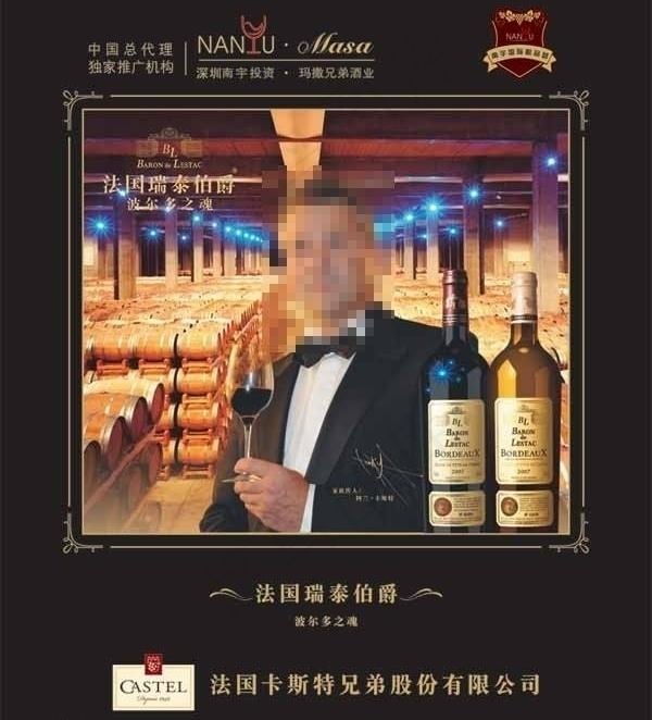 卡斯特红酒图片cdr矢量模版下载