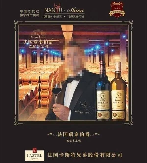 卡斯特红酒图片cdr矢量模版下载