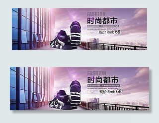 淘宝冬季加绒运动鞋促销海报