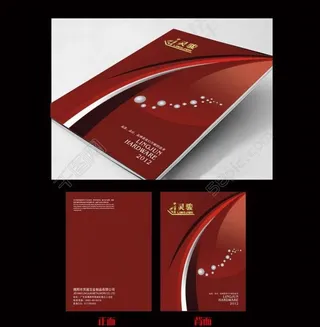 画册封面设计图片