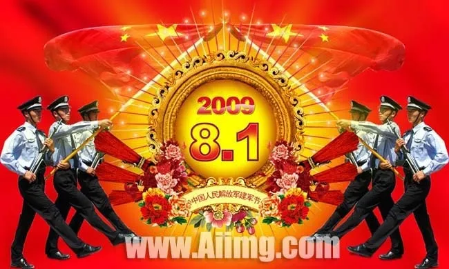 八一建军节图片
