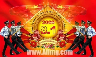 八一建军节图片