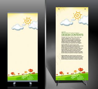 精美卡通X展架设计 易拉宝设计