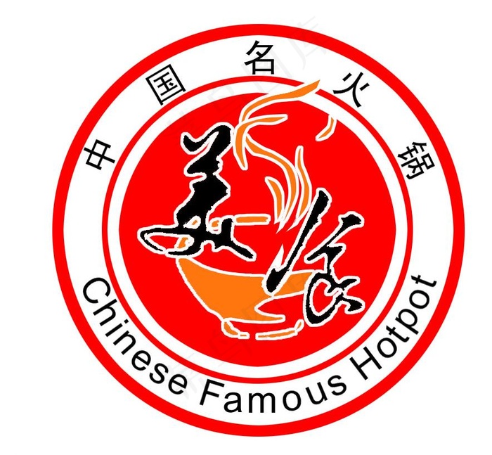 美食标志psd模版下载