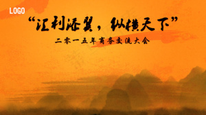 文化墙