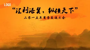 文化墙