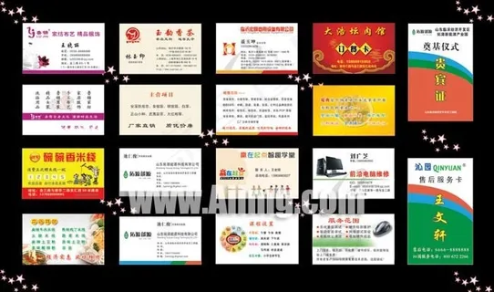 名片卡片PSD分层素材