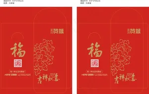 包装设计