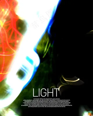 抽象概念光线背景PSD素材