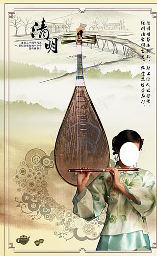 清明节展板图片