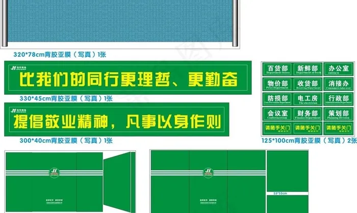 门牌图片cdr矢量模版下载