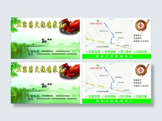 土窑柴火烧鸡农庄