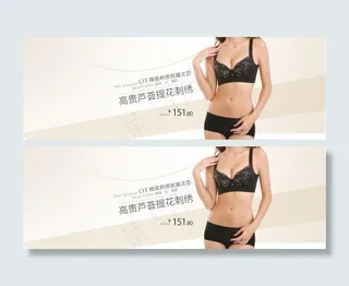 高贵芦荟提花刺绣聚拢黑色内衣全屏海...