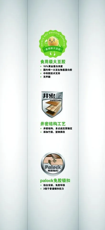 德尔地板柱子图片(3969X8164(DPI:72))psd模版下载