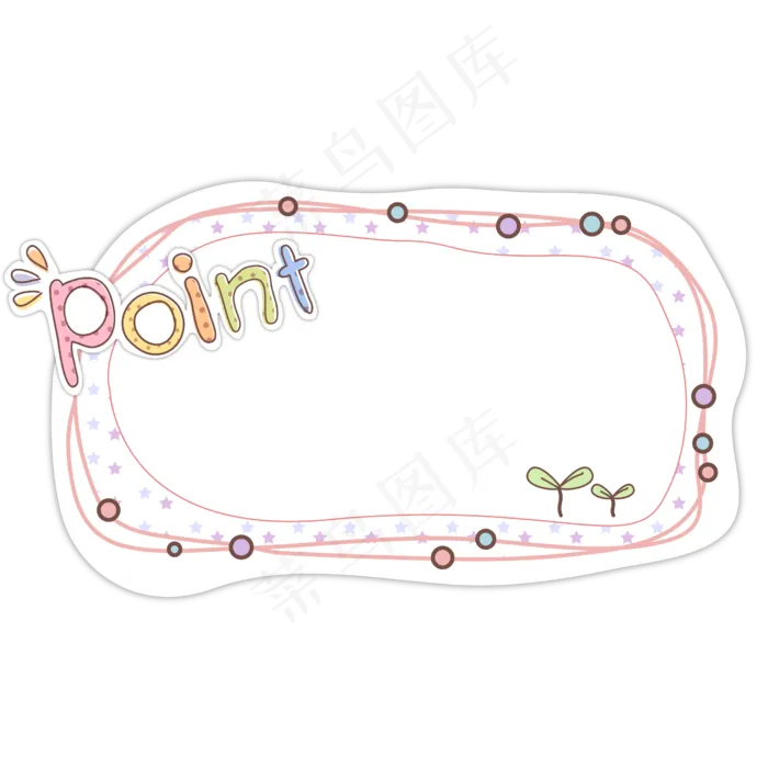 卡通设计元素对话框PNG素材psd模版下载