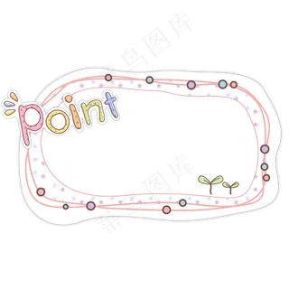 卡通设计元素对话框PNG素材