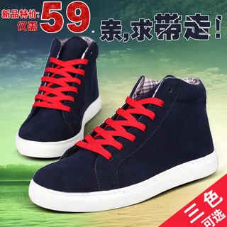 男鞋主图直通车图淘宝钻展男鞋海报特价