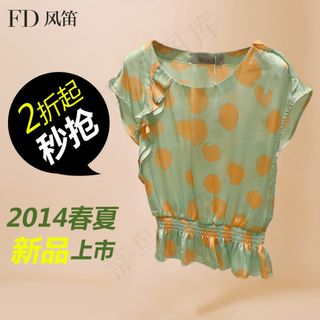 女装直通车模板下载