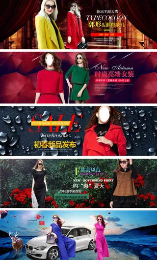 欧美女装促销轮播海报图