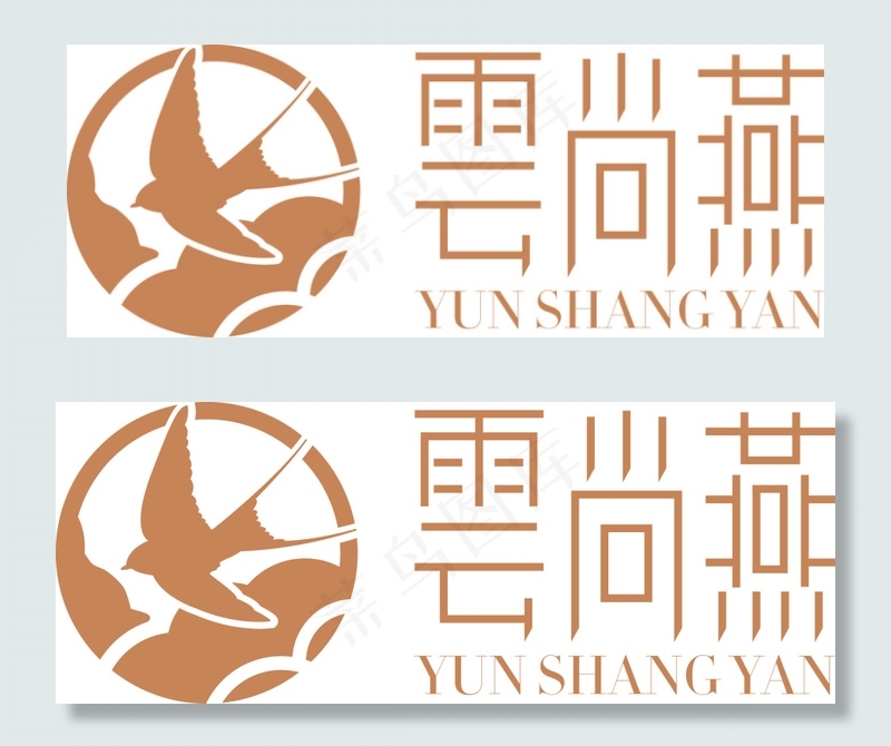 燕窝LOGO标志ai矢量模版下载