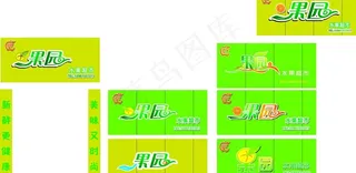 水果超市门头广告图片