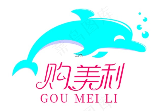 小海豚LOGO