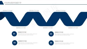 教育教学培训讲课工作汇报PPT通用...预览图