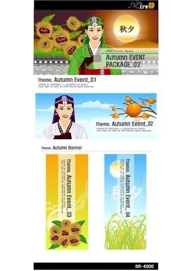 韩国新年矢量素材ai矢量模版下载