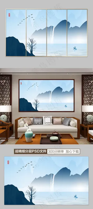 新中式水墨山水四连屏装饰画无框 新中式水墨山水四连屏装饰画无框