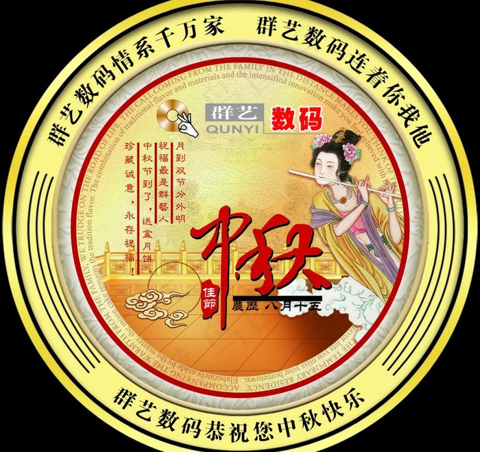 月饼包装盒图片